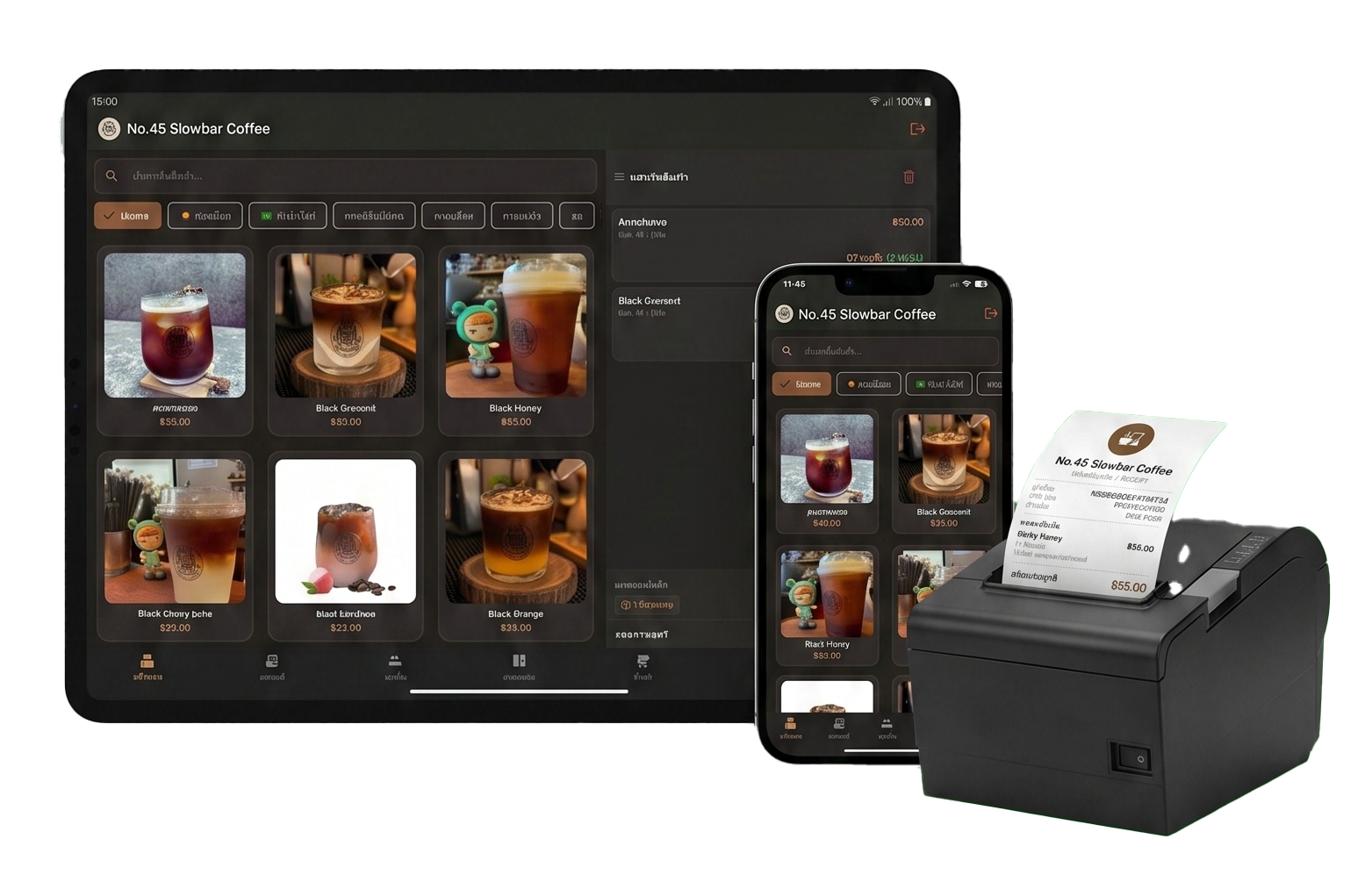 Coffee POS โปรแกรมบริหารงานร้านกาแฟและระบบจัดการหน้าร้าน POS สำหรับร้านกาแฟและชานมไข่มุกบน Android Tablet