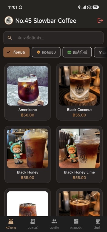 หน้าจอระบบ POS ร้านกาแฟ Coffee POS บน สมาร์ตโฟน - 01-mobile-sale